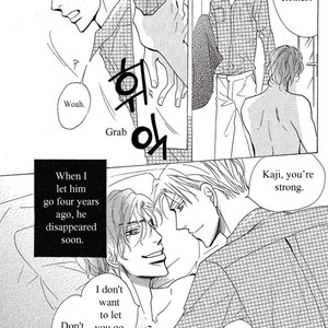 [Umetarou] Itoshi no Doctor Coat [Eng] – Gay Manga sex 180