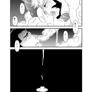 [Sorairo Panda (Yamome)] Kai [JP] – Gay Manga sex 28