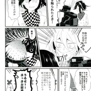 [Takenoko Potato] Ore no Oppai ga Suki Nante Doushio Monai Robotto Da Ne – New Danganronpa V3 dj [JP] – Gay Manga sex 6