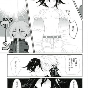 [Takenoko Potato] Ore no Oppai ga Suki Nante Doushio Monai Robotto Da Ne – New Danganronpa V3 dj [JP] – Gay Manga sex 7