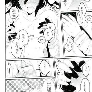 [Takenoko Potato] Ore no Oppai ga Suki Nante Doushio Monai Robotto Da Ne – New Danganronpa V3 dj [JP] – Gay Manga sex 20