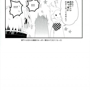 [Takenoko Potato] Ore no Oppai ga Suki Nante Doushio Monai Robotto Da Ne – New Danganronpa V3 dj [JP] – Gay Manga sex 26