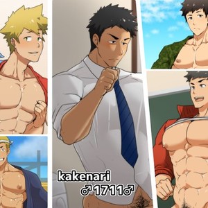 [PULIN Nabe (kakenari)] kakenari♂1711♂ – Gay Manga thumbnail 001