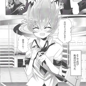 [Gensou doruche (Kokumu)] PARANOIA! – Yu-Gi-Oh! Zexal dj [JP] – Gay Manga sex 2