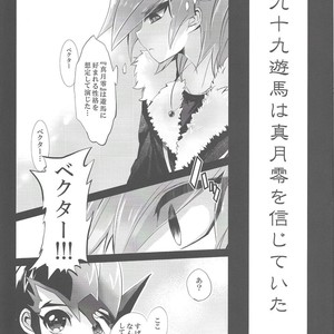 [Gensou doruche (Kokumu)] PARANOIA! – Yu-Gi-Oh! Zexal dj [JP] – Gay Manga sex 7