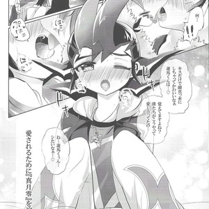 [Gensou doruche (Kokumu)] PARANOIA! – Yu-Gi-Oh! Zexal dj [JP] – Gay Manga sex 9