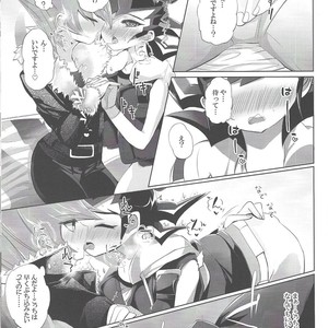 [Gensou doruche (Kokumu)] PARANOIA! – Yu-Gi-Oh! Zexal dj [JP] – Gay Manga sex 10