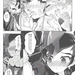 [Gensou doruche (Kokumu)] PARANOIA! – Yu-Gi-Oh! Zexal dj [JP] – Gay Manga sex 11