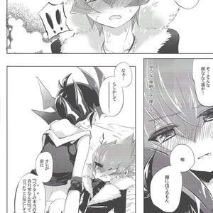[Gensou doruche (Kokumu)] PARANOIA! – Yu-Gi-Oh! Zexal dj [JP] – Gay Manga sex 21