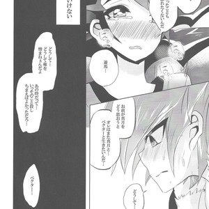 [Gensou doruche (Kokumu)] PARANOIA! – Yu-Gi-Oh! Zexal dj [JP] – Gay Manga sex 23