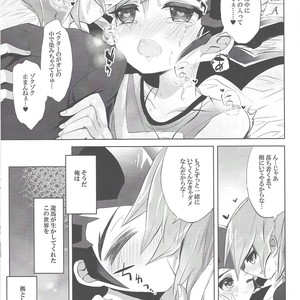 [Gensou doruche (Kokumu)] PARANOIA! – Yu-Gi-Oh! Zexal dj [JP] – Gay Manga sex 28