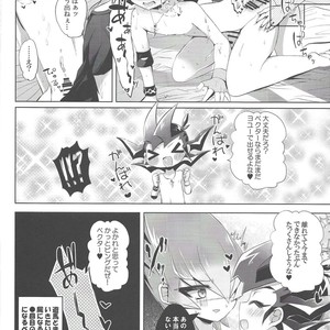 [Gensou doruche (Kokumu)] PARANOIA! – Yu-Gi-Oh! Zexal dj [JP] – Gay Manga sex 29