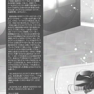 [Gensou doruche (Kokumu)] PARANOIA! – Yu-Gi-Oh! Zexal dj [JP] – Gay Manga sex 32