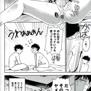 [Chiki] Sono kuse yamero‼ – Osomatsu-san dj [JP] – Gay Manga sex 4