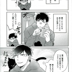 [Chiki] Sono kuse yamero‼ – Osomatsu-san dj [JP] – Gay Manga sex 5