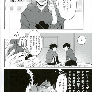 [Chiki] Sono kuse yamero‼ – Osomatsu-san dj [JP] – Gay Manga sex 6