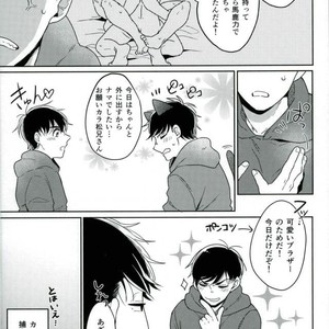 [Chiki] Sono kuse yamero‼ – Osomatsu-san dj [JP] – Gay Manga sex 7