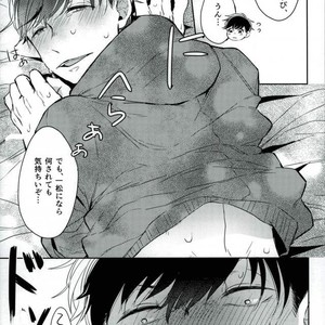 [Chiki] Sono kuse yamero‼ – Osomatsu-san dj [JP] – Gay Manga sex 11