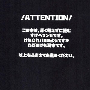 [Dig Dug] Youkoso Misawa Park! – Daiya no A dj [kr] – Gay Manga sex 2