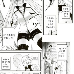[Yaoya (Tometo)] Ore no Musuko ga Nani datte – Boruto dj [kr] – Gay Manga sex 6