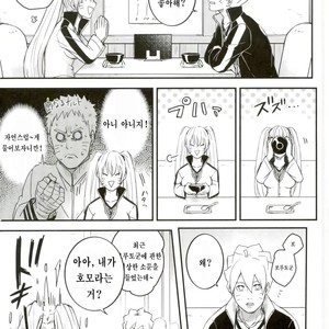 [Yaoya (Tometo)] Ore no Musuko ga Nani datte – Boruto dj [kr] – Gay Manga sex 12