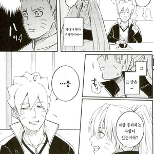 [Yaoya (Tometo)] Ore no Musuko ga Nani datte – Boruto dj [kr] – Gay Manga sex 14