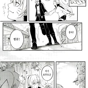 [Yaoya (Tometo)] Ore no Musuko ga Nani datte – Boruto dj [kr] – Gay Manga sex 16