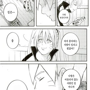 [Yaoya (Tometo)] Ore no Musuko ga Nani datte – Boruto dj [kr] – Gay Manga sex 18