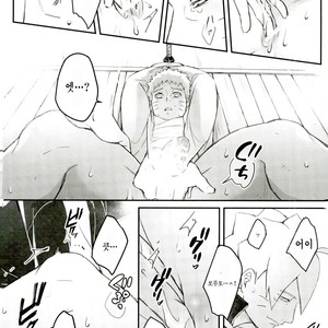 [Yaoya (Tometo)] Ore no Musuko ga Nani datte – Boruto dj [kr] – Gay Manga sex 25