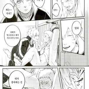 [Yaoya (Tometo)] Ore no Musuko ga Nani datte – Boruto dj [kr] – Gay Manga sex 26