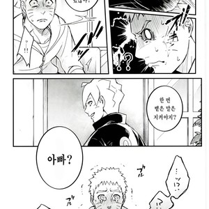 [Yaoya (Tometo)] Ore no Musuko ga Nani datte – Boruto dj [kr] – Gay Manga sex 32
