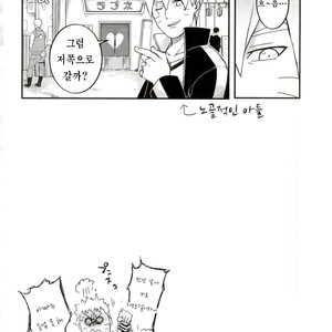 [Yaoya (Tometo)] Ore no Musuko ga Nani datte – Boruto dj [kr] – Gay Manga sex 33