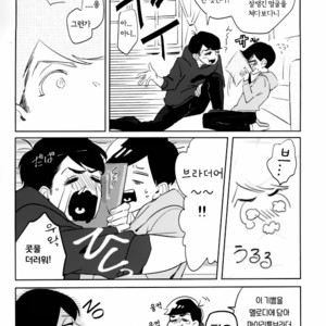 [NEKOKABURI] Otosigoro – Osomatsu-san dj [Kr] – Gay Manga sex 7