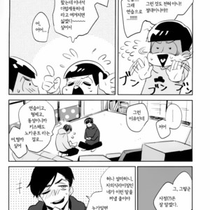 [NEKOKABURI] Otosigoro – Osomatsu-san dj [Kr] – Gay Manga sex 9