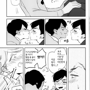 [NEKOKABURI] Otosigoro – Osomatsu-san dj [Kr] – Gay Manga sex 12