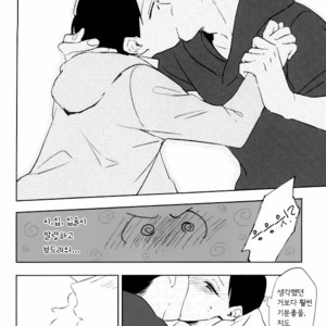 [NEKOKABURI] Otosigoro – Osomatsu-san dj [Kr] – Gay Manga sex 13