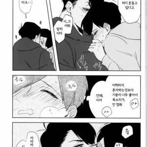 [NEKOKABURI] Otosigoro – Osomatsu-san dj [Kr] – Gay Manga sex 18