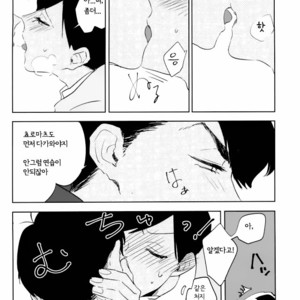 [NEKOKABURI] Otosigoro – Osomatsu-san dj [Kr] – Gay Manga sex 19