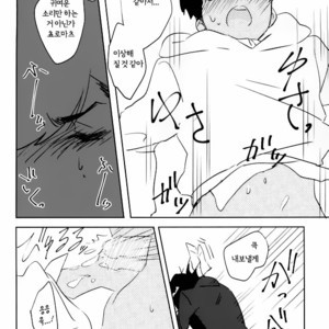[NEKOKABURI] Otosigoro – Osomatsu-san dj [Kr] – Gay Manga sex 23