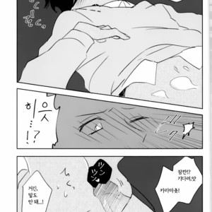 [NEKOKABURI] Otosigoro – Osomatsu-san dj [Kr] – Gay Manga sex 24