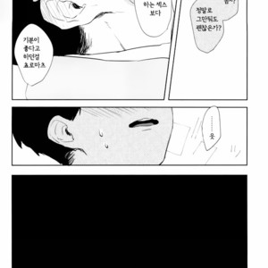 [NEKOKABURI] Otosigoro – Osomatsu-san dj [Kr] – Gay Manga sex 25