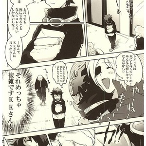 [Aigan Shounen (Asa)] Jikan o Kudasai! – Kekkai Sensen dj [JP] – Gay Manga sex 3