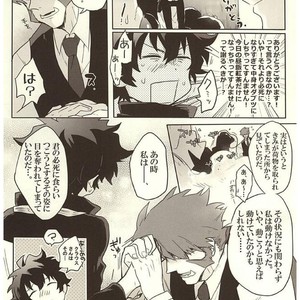 [Aigan Shounen (Asa)] Jikan o Kudasai! – Kekkai Sensen dj [JP] – Gay Manga sex 6