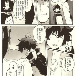[Aigan Shounen (Asa)] Jikan o Kudasai! – Kekkai Sensen dj [JP] – Gay Manga sex 7