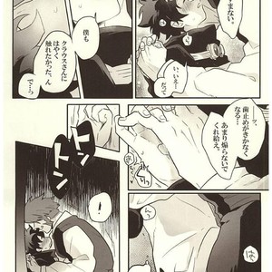 [Aigan Shounen (Asa)] Jikan o Kudasai! – Kekkai Sensen dj [JP] – Gay Manga sex 14