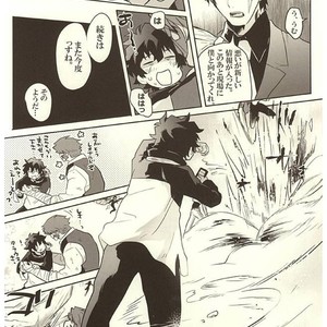 [Aigan Shounen (Asa)] Jikan o Kudasai! – Kekkai Sensen dj [JP] – Gay Manga sex 15