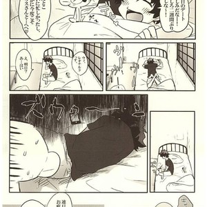 [Aigan Shounen (Asa)] Jikan o Kudasai! – Kekkai Sensen dj [JP] – Gay Manga sex 16