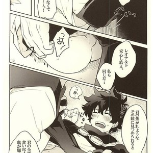 [Aigan Shounen (Asa)] Jikan o Kudasai! – Kekkai Sensen dj [JP] – Gay Manga sex 19