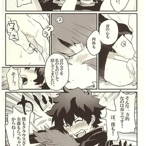 [Aigan Shounen (Asa)] Jikan o Kudasai! – Kekkai Sensen dj [JP] – Gay Manga sex 20