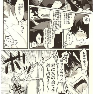[Aigan Shounen (Asa)] Jikan o Kudasai! – Kekkai Sensen dj [JP] – Gay Manga sex 21